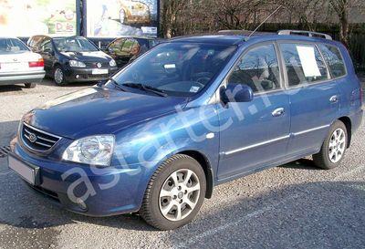 Ремонт стартера Kia Carens II, Купить стартер Kia Carens II